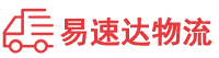 衡阳到上街区物流公司